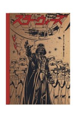 Agenda - A5 SW Japanese